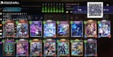 Artifact