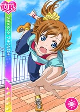 79Honoka