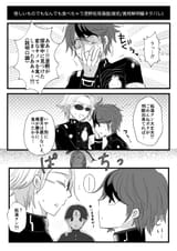 ういな - 衛拓漫画ログ② (132131416) p2