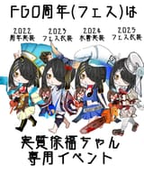 1740480252821858
