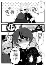 ういな - 衛拓漫画ログ② (132131416) p3