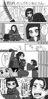 __Ryoshu.smoloneohhiHeng