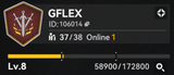 GFLEX