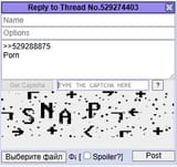 Snap