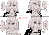 __Ryoshu.steamy
