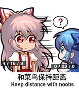 __cirno_and_fujiwara_no_mokou_touhou_drawn_by_jokanhiyou__390955aea6e3a44db5ebf1c3bc621680