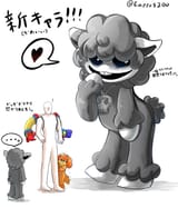 Snu Snu Imminent