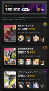 1743868647285339