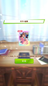 umamusume_XYoM9La3nB
