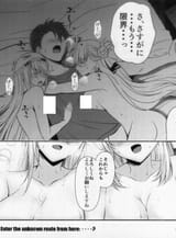 Ban-san0