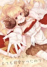 aniwa