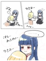 yukimiiiiii posu kozue atatakai yukimiiiii