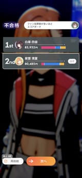 Screenshot_20250629_184409