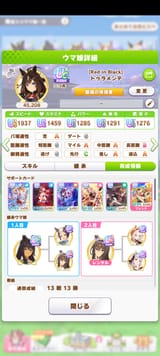 Screenshot_20250630-080812
