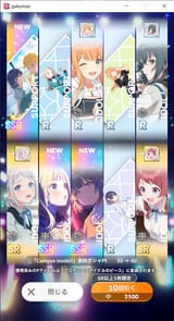 1723121296039562
