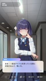 gakumas_e0SC3lspzC
