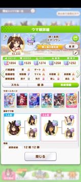 Screenshot_20250630-094509