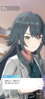 Screenshot_20250629_204725