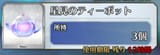Screenshot_20250630_114722