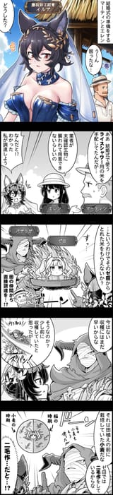 episode_2870