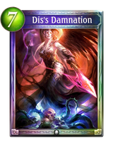 DisDamn