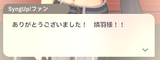 1742674310971630