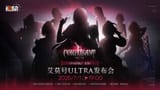 GFL2 New Dolls teaser