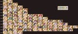 summer_order_