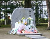 Rice_Shower_monument