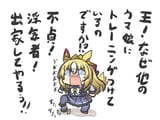 durandal IMG_0359