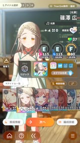 gakumas_6hhfWISacp
