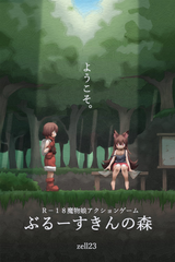 fobs - temple garden[sound=files.catbox.moe%2F8zgu8o.m4a]
