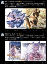 tweetbux flop