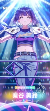 Screenshot_2025-06-30-13-14-05-236_com.bandainamcoent.idolmaster_gakuen