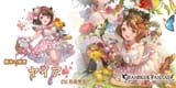 yaia gbf