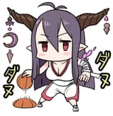 Slam Danua