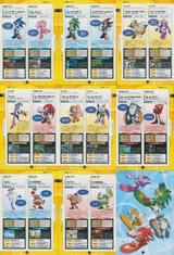 SonicRidersSaikyouKouryakuGuide