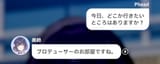 Screenshot_20250630_014138