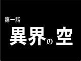 ルーンロオドrunelord (38).png (I assume it&#039;s chapter 1 because what I just read was the prologue)