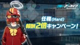 twitter_ブルーアーカイブ公式(@Blue_ArchiveJP)_20250630-080057_1939594997042737429_photo-0