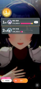AmongtheHeavens