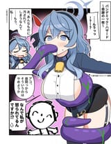 Ako 581