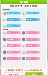 Screenshot_20250630_165402