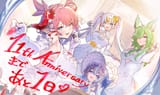 zako brides