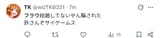 Screenshot_20250630-082017_Chrome