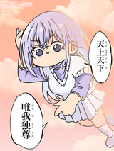hana singularity