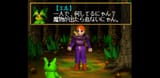 Mori no Oukoku (Japan) 2025-06-26-22-18-10
