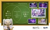 official-frieren-pr-account-posting-about-castorice-v0-nsrgm3iliqte1