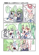 moisumaicumk3-1939689340139159955-img1