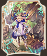 shadowverse_sofina